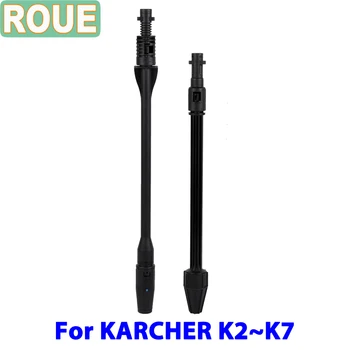 Насадка Для Пистолета-Копья ROUE Для Karcher K2 K3 K4 K5 K6 K7 Насадка Для Автомойки, Аксессуары Для Пистолета-Бочонка Высокого Давления