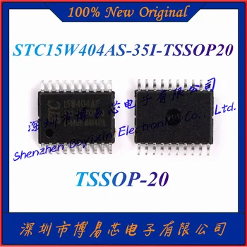 Новый STC15W404AS-35I-TSSOP20 Оригинальный подлинный микроконтроллерный чип TSSOP-20