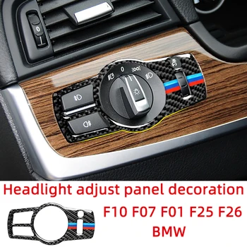 Декоративная панель Переключателя регулировки фар, автомобильные наклейки из углеродного волокна Для BMW F10 F07 F01 F25 F26, Аксессуары для интерьера