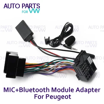 Для Peugeot 207 307 407 308 Для Citroen C2 C3 RD4 Модуль Bluetooth 5,0 Приемник Адаптер Радио Стерео AUX Кабель Адаптер