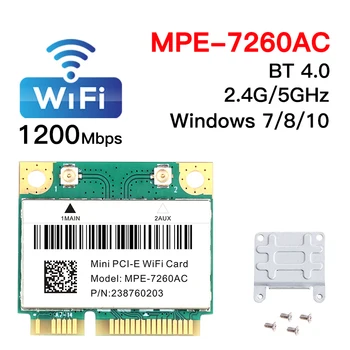 Двухдиапазонный 1200 Мбит/с Intel 7260 7260HMW Mini PCI-E Wifi Карта 5G/2,4 ГГц Беспроводной адаптер Bluetooth 4,0 MPE-7260AC Wlan Сетевая карта