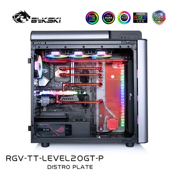 Комплект водяного охлаждения Bykski для корпуса Tt LEVEL20 GT, 5 В ARGB, Для сборки с одним графическим процессором, RGV-TT-LEVEL20GT-P
