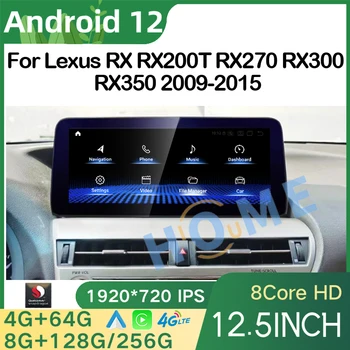 Новый 12,5-Дюймовый Беспроводной CarPlay от Qualcomm Android 12 Для Lexus RX RX270 RX350 RX450H 2009-2015Multimedia Video Player Auto SWC DSP