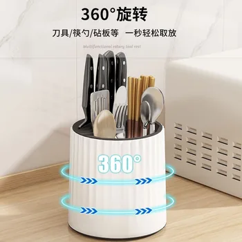 Вращающийся на 360 ° держатель для посуды Кухонный органайзер с несколькими отделениями для хранения вилок сервировочных ложек Ножей и других инструментов для приготовления пищи