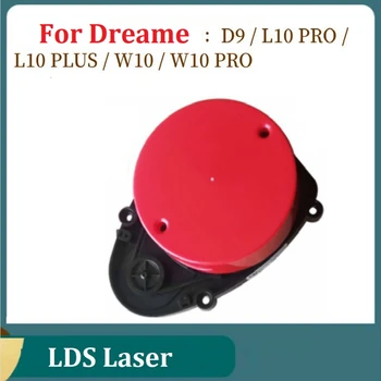 ABS Мотор-пылесос LDS LDS Для Xiaomi Dreame D9/L10 PRO/L10 PLUS/W10/W10 PRO, Запасные части Для Двигателя Робота-пылесоса
