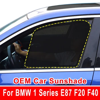 Изготовленная На Заказ Крышка Окна Двери Автомобиля Солнцезащитный Козырек Для BMW 1 серии E87 F20 F40 116i 118i 120i 125i Лобовое Стекло Внутренние Солнцезащитные Шторы