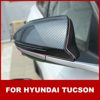 Для Hyundai Для Tucson 2021 2022 2023, автомобильные аксессуары для укладки углеродного волокна, крышка зеркала заднего вида