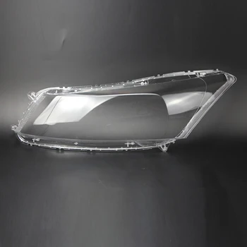 для Honda Accord 2008-2013 Объектив абажур фары абажур фары прозрачный корпус фары прозрачная пластиковая крышка