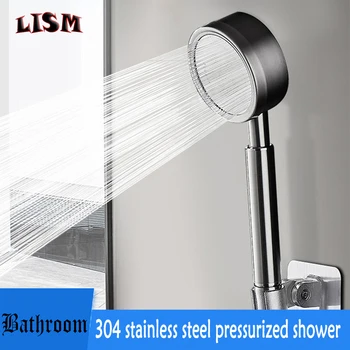 LISM 304 Ручной душ под давлением из нержавеющей стали, аксессуары для душа в ванной, Насадка, устойчивая к перепадам давления