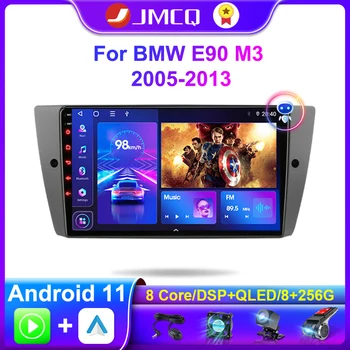 JMCQ 2 Din Android 11 Автомобильный Радио Мультимедийный Видеоплеер Для BMW E90 M3 2005-2013 Навигация GPS Carplay 4G + WIFI RDS Головное устройство