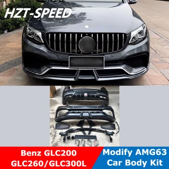GLC WD Стиль PP Неокрашенный Передний Задний Бампер Решетка Выхлопной Трубы Автомобильный Обвес Для Benz GLC200/260/300L Модифицирует Внешний вид AMG63