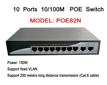 Полный быстрый Ethernet 8-канальный Коммутатор POE 10/100 М 250 М на большие расстояния 150 Вт постоянного тока 2 Порта восходящей сети LAN RJ45