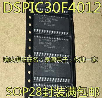 2 шт. оригинальный новый DSPIC30F4012 DSPIC30F4012-30I/SO встроенный процессор и чип контроллера