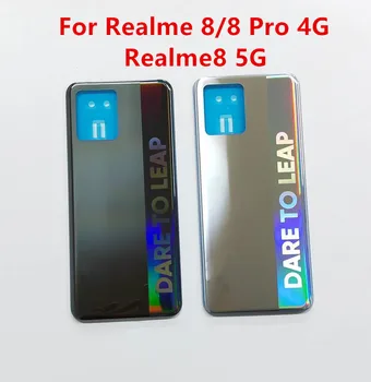 Корпус для Realme 8/8 Pro 4G/Realme8 5G Ремонт пластиковой крышки батарейного отсека Замена задней крышки телефона + клей с логотипом