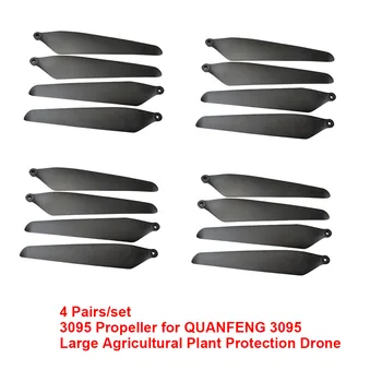 4 Пары складных пропеллеров 3095 для сельскохозяйственного дрона QUANFENG 30 