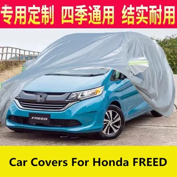 Автомобильные чехлы для Honda FREED Солнцезащитный и непромокаемый автомобильный чехол Previa Защитный чехол для экстерьера автомобиля