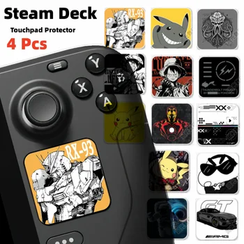 Защита сенсорной панели Steam Deck, защитная наклейка с текстурой кожи для сенсорных трекпадов Steam Deck, аксессуары для консоли Steam Deck