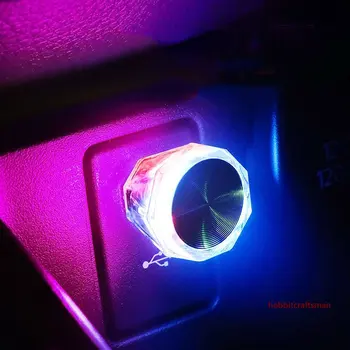 Автомобильный прикуриватель USB, атмосферный светильник, светодиодный мини-ночник, красочный ночник без проводов, аксессуары для освещения салона автомобиля