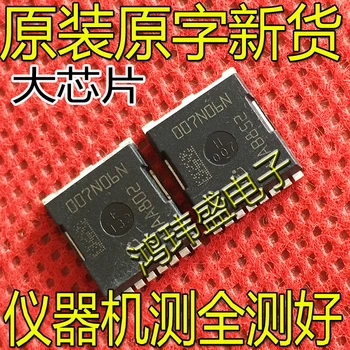 20 штук оригинальный новый 007N06N IPT007N06N 007N06 Высокоточный MOS-транзистор 300A60