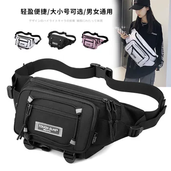 Новая тенденция, мужская и женская нагрудная сумка с косой оседланностью, ночной светоотражающий рюкзак большой емкости, спортивная поясная сумка на открытом воздухе, дорожная сумка
