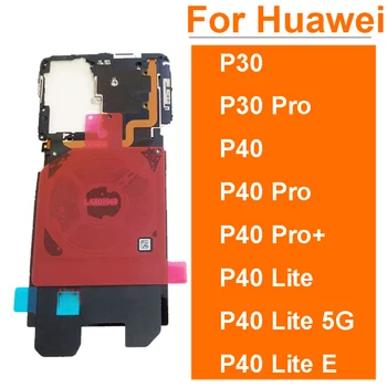Крышка материнской платы Для Huawei P30 Pro P40 Pro Lite E 5G Маленькая Задняя Рамка Антенны Чехол-накладка на Материнскую плату Запасные Части