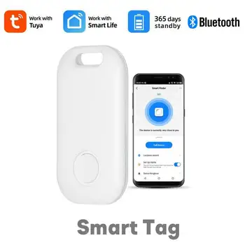 Tuya Mini GPS Tracker Защита от потери Портативный поиск ключей Интеллектуальная сигнализация двусторонний поиск Беспроводной Bluetooth-трекер Работа с Smart Life