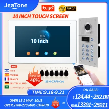 JeaTone 1080P 128G WiFi Видеодомофон Tuya Домофон 10 Дюймов Сенсорный экран монитора с проводной клавиатурой RFID-кода Дверной звонок