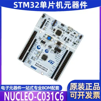 Плата разработки NUCLEO-C031C6 STM32C031C6T6 Nucleo - 64 STM32C031