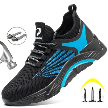 2022 Новая летняя Неразрушаемая обувь, Мужская Безопасная рабочая обувь со стальным носком, ботинки с защитой от проколов, Легкие дышащие кроссовки