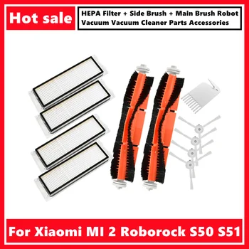 HEPA-фильтр + Боковая щетка + Основная щетка для Xiaomi MI Robot Vacuum 2 Roborock S50 S51 Запчасти для пылесоса и аксессуары