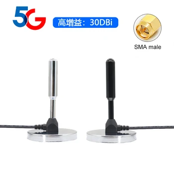 Антенна 5G, антенна 4G 3G GSM, медный стержень с высоким коэффициентом усиления, магнитная база SMA-J, мужской Сильный магнитный кабель 3 м RG58