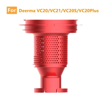 циклонный башенный фильтрующий элемент для пылесоса DeermaVC20/VC21/VC20S/VC20Plus аксессуары (в одной упаковке)