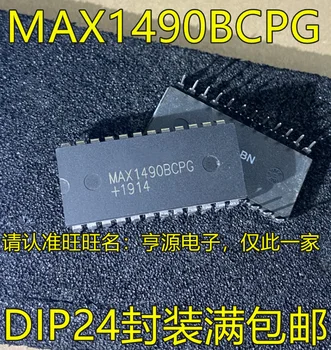 2 шт. оригинальный новый MAX1490 MAX1490BCPG DIP24 pin схема приемника-передатчика чип