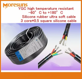 Бесплатная доставка 15 м 3 ядра * 0,5 квадратный силиконовый кабель YGC, термостойкий от-60 ° C до + 180 ° C, сверхмягкие кабели из силиконовой резины