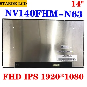 Оригинальный 14,0 дюймов для ноутбука BOE NV140FHM-N63 V8.1 ЖК-светодиодный экран дисплея FHD 1920*1080 72% NTSC EDP 30 контактов IPS Экран