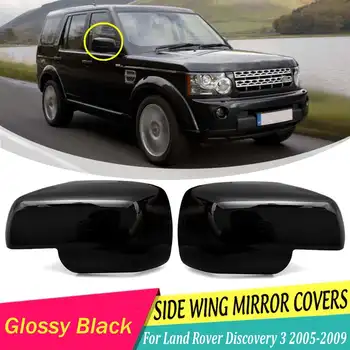 Для Land Rover Discovery 3 Freelander 2 Range Rover Sport 04-09 Черное Хромированное Крыло Боковые Крышки Зеркал заднего вида