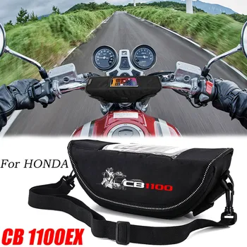 Для Honda CB1100EX CB1100 EX CB 1100 EX Аксессуары для мотоциклов Водонепроницаемая и пылезащитная сумка для хранения на руле, навигационная сумка