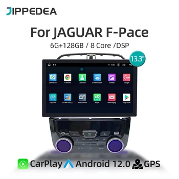 Android 12 Беспроводной Carplay GPS Навигация 4G WiFi QLED Экран Автомобильный Мультимедийный Радиоплеер Для JAGUAR F-Pace XE XEL 2016-2020