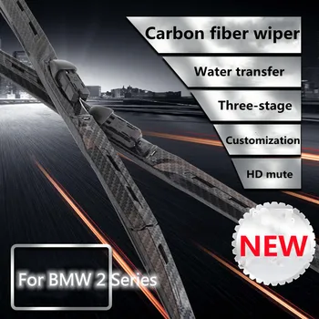 Подходит для BMW 2 серии 220i 218i Универсал 2 серии кабриолет модернизация модификация стеклоочиститель из углеродного волокна внешние аксессуары