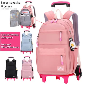 2023 Рюкзак, многофункциональный школьный рюкзак на колесиках, набор сумок для девочек, сумка-тележка на колесиках, студенческая школьная сумка на колесиках