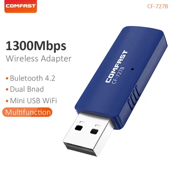 Высокоскоростной 1300 Мбитс Двухдиапазонный Беспроводной USB WiFi Адаптер RTL8822BU 2,4 G 5 ГГц Wlan Bluetooth 4,2 Wi Fi Приемник Сетевая карта