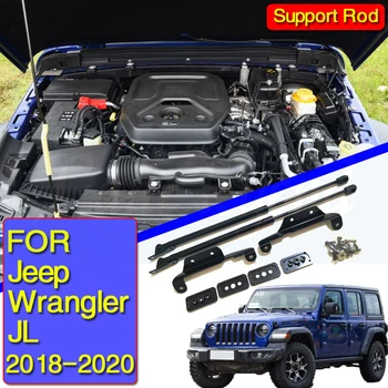 Для Jeep Wrangler JL 2018 2019 2020 JL автомобильный стайлинг Ремонт капота газовый амортизатор Подъемная стойка Опорные стержни Стержень из нержавеющей стали стиль
