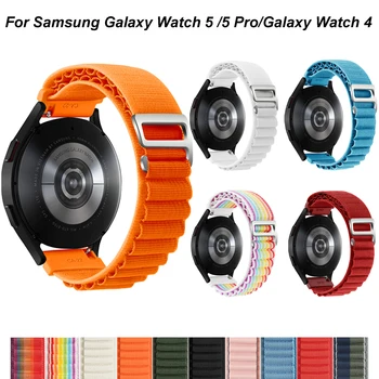 ремешок с петлей 20 мм Для Samsung Galaxy Watch 5/Watch 5 Pro 40 мм 45 мм ремешок спортивный нейлоновый браслет Galaxy Watch 4/4 Classic 46 мм 44 мм