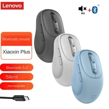 Lenovo Xiaoxin plus Bluetooth беспроводная красочная мышь с отключением звука портативный заряжающийся ноутбук typec офисная домашняя мышь оптом