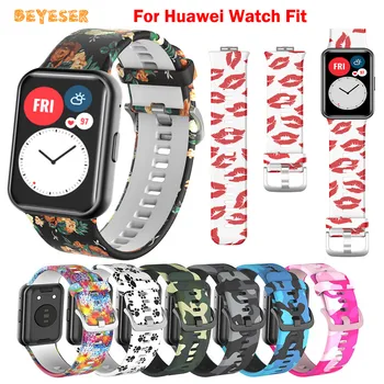 Мягкий Модный Новый Цветной Печатный Силиконовый Ремешок Для Часов Huawei Watch Fit Smartwatch Band Замена Браслета Аксессуары