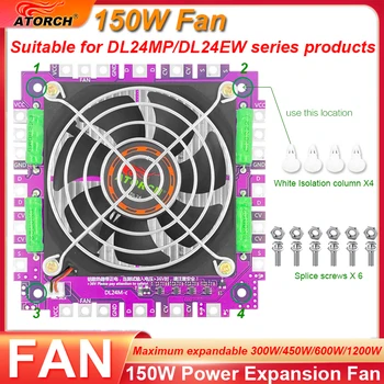 Аксессуары для сращивания ATORCH Аксессуары для вентилятора повышенной мощности мощностью 150 Вт для DL24M-P (фиолетовый) DL24EW